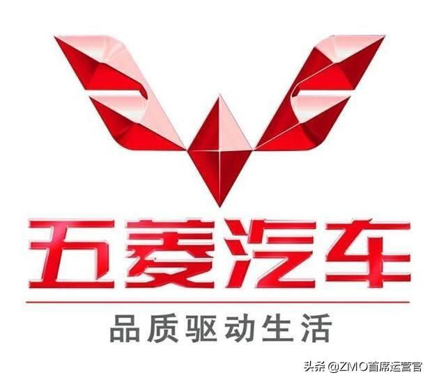 “五菱”到底有多厉害？一起来看看