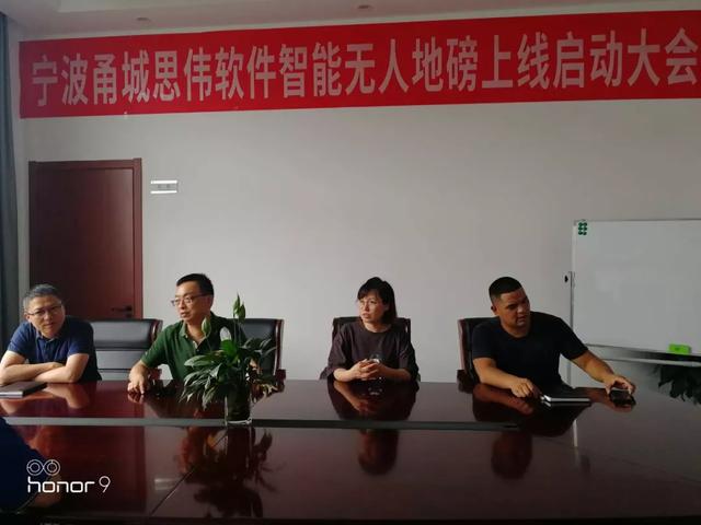 攪拌站地磅系統(tǒng)，寧波甬城思偉軟件智能無人地磅成功上線