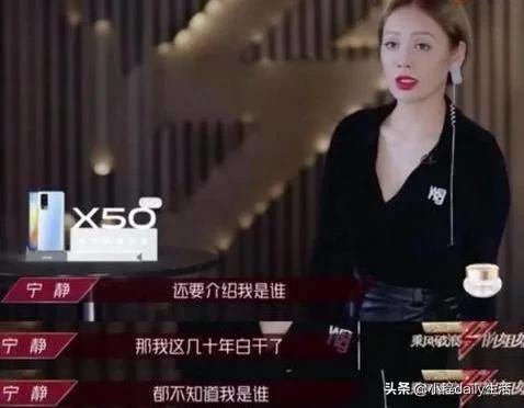 《浪姐》宁静被催交作业，网友笑着说道：像极