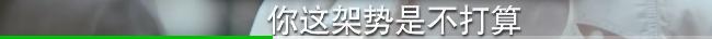 这剧太真实了！是我们普通妹子的挣扎了