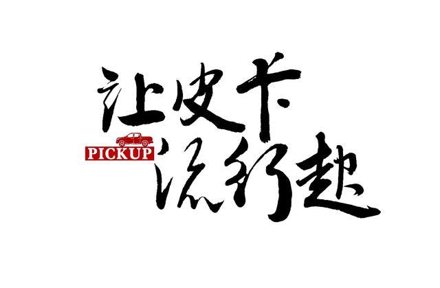 ��Ƥ������������Ƥ����������ϵ�У��ģ�