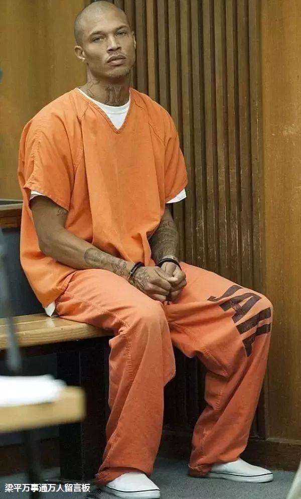 美国“最牛”囚犯：长得帅就可以为所欲为？