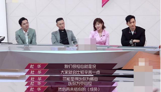 《乘风破浪的姐姐》看女星众生相，争相斗艳却