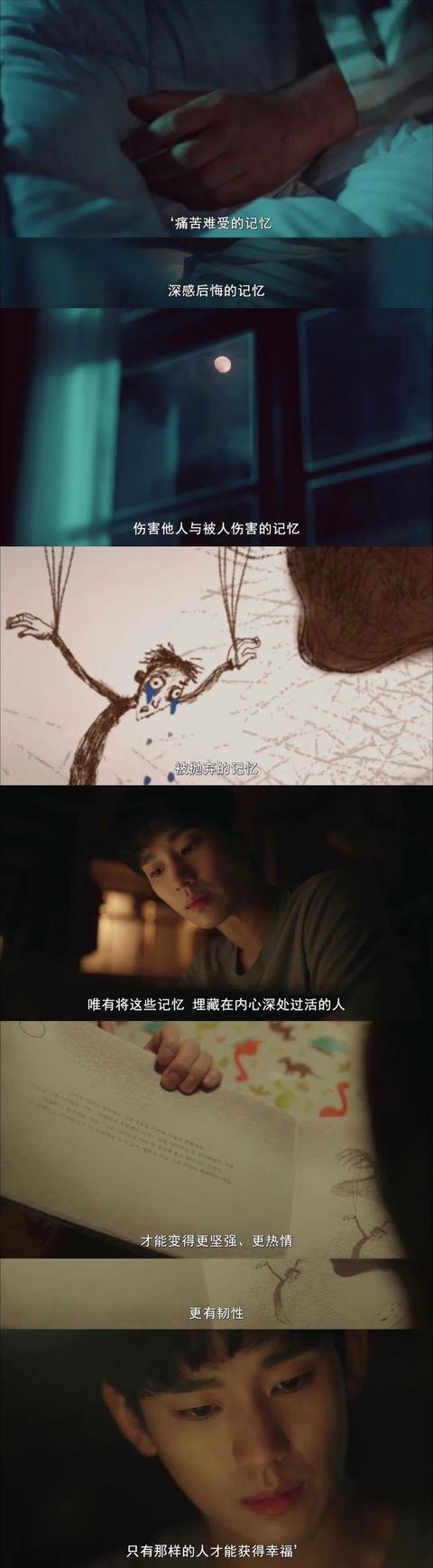 来自星星的男人回归首秀，豆瓣8.7，看过都说好