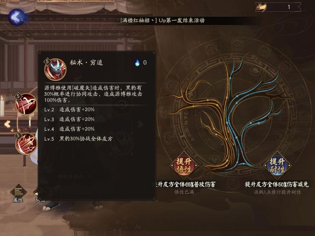 阴阳师：体验服攻略心得 蛇骨缚心活动推荐几个阵容