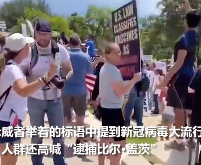 曾是世界首富，如今人人喊打，比尔盖茨咋成了美国的头号敌人？