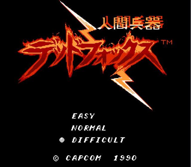 紅白機游戲被我們忽略了一輩子的B選項，這才是屬于男人的戰(zhàn)斗