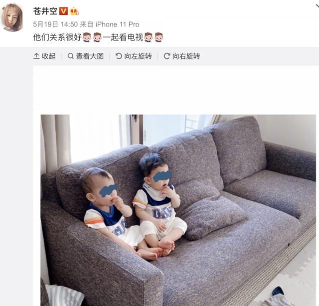 苍井空还是“翻车”了，纪念出道18年代言成人用