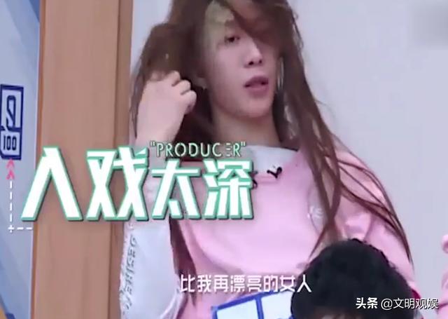 《青春环游记》：范丞丞一言不合就女装，难怪