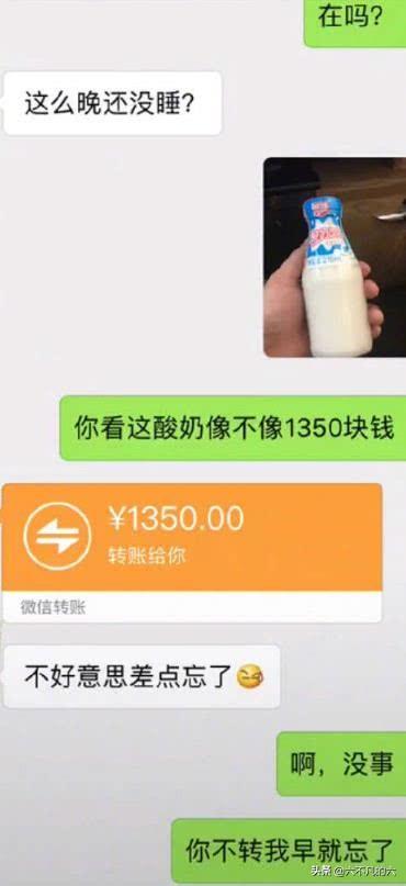 这样人的女朋友就应该上交国家