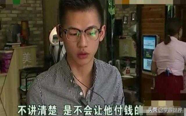 男子剪发却送免费按摩，结账却收费1万5，男子：你当我傻？