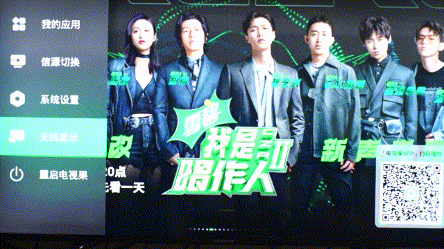 双模时代的电视果不只是多个遥控器那么简单