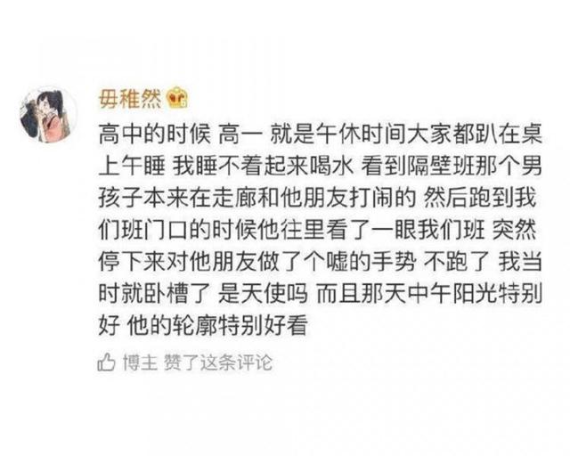 暗恋，是青春最美丽的回忆