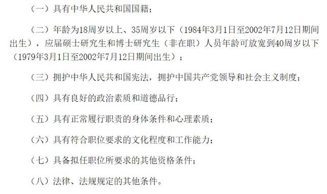 海南公務(wù)員招1170人，超九成崗位應(yīng)屆生可報(bào)，四成崗位不限戶籍