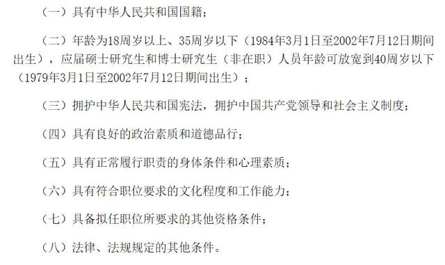 海南公务员招1170人，超九成岗位应届生可报，四成岗位不限户籍