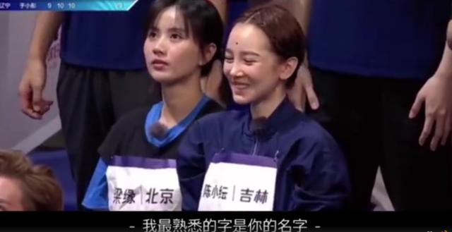 分手传闻后陈小纭发文称赞绿色好看，疑暗示于小彤劈腿两人已分手