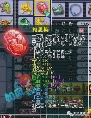 梦幻西游：全民PK表演赛封狼战胜二狗，鱼总180万打包深海129号