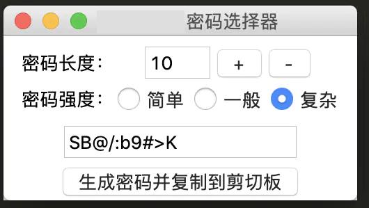 资深python程序员，教你增加抖音密码强度，要破解需花一万年