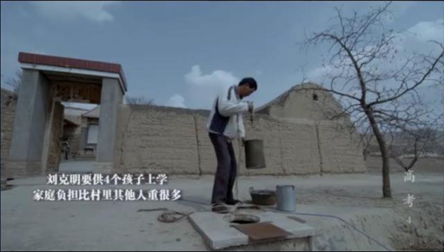 国产深度纪录片《高考》：在这人生最公平的路口，享受残酷成人礼