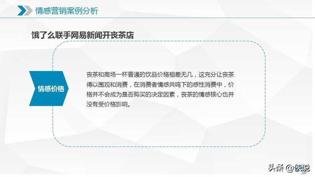 新媒體運營需要知道的十大營銷模式