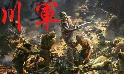 一段感天动地的川军历史，让我们重新认识了四川人