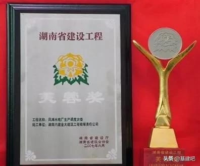 全国优质工程奖项大全！除了鲁班奖，这些含金