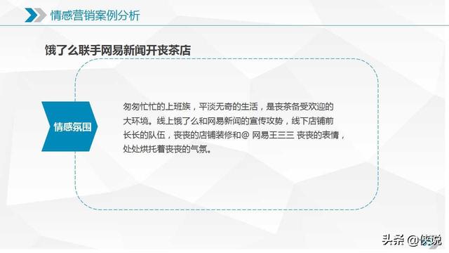 新媒體運營需要知道的十大營銷模式