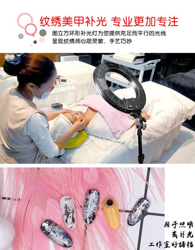 直播補光燈LED環(huán)形燈手機攝影自拍照化妝紋繡美顏嫩膚拍攝打光燈