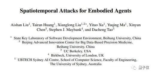 “忽悠”智能机器人，竟然改改物品纹理就成功了 | 北航新研究