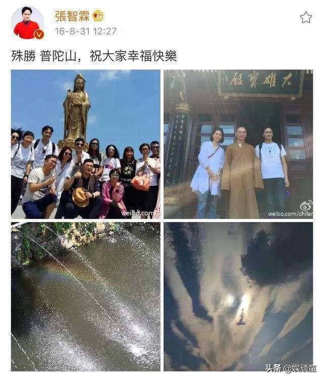 网友普陀山偶遇Baby，合影主动摘下墨镜口罩，手中拿的雨伞显素质