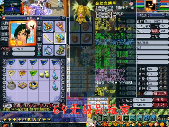 梦幻西游：69级走向没落？周末比武大会，精锐组因人数不足而取消