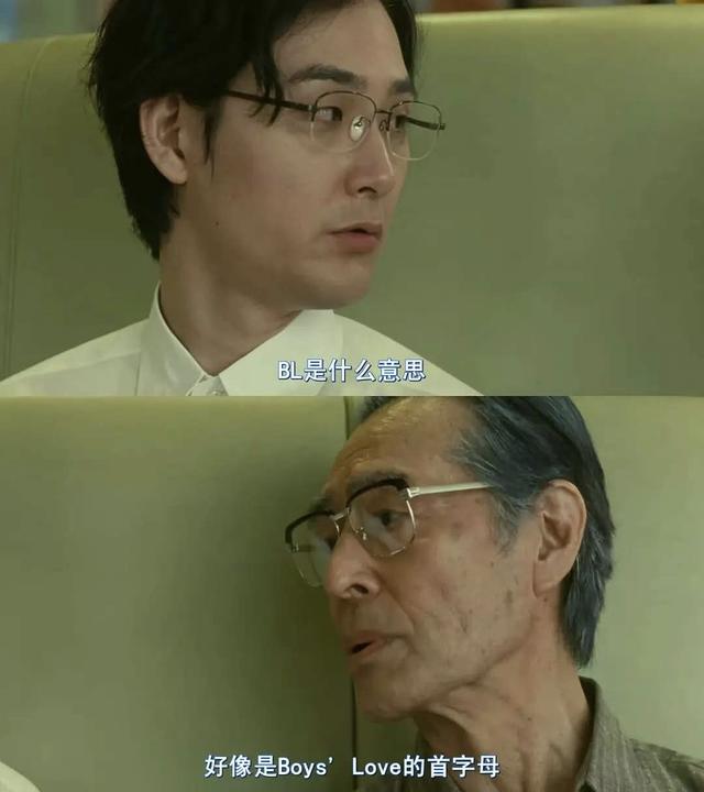 在这个年轻人厌恶工作的时代，这部电影还在讲