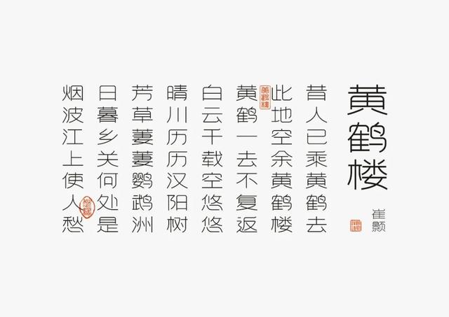 北大方正集团方正字库二次元新字体亮相，上半年新推100余款字体