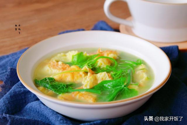 伏天儿，巧用丝瓜尖做汤，鲜掉眉毛了，清热消暑，不输任何汤品