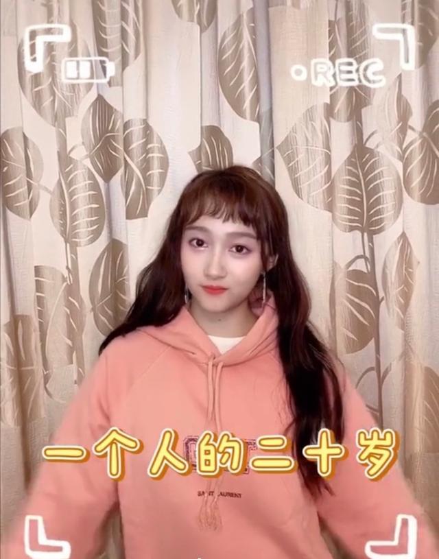 晗同款|关晓彤鹿晗同款窗帘 这狗粮撒的太显眼了