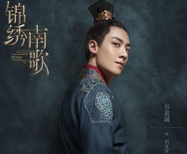 《隐秘的角落》后，秦昊搭档李沁出演古装言情