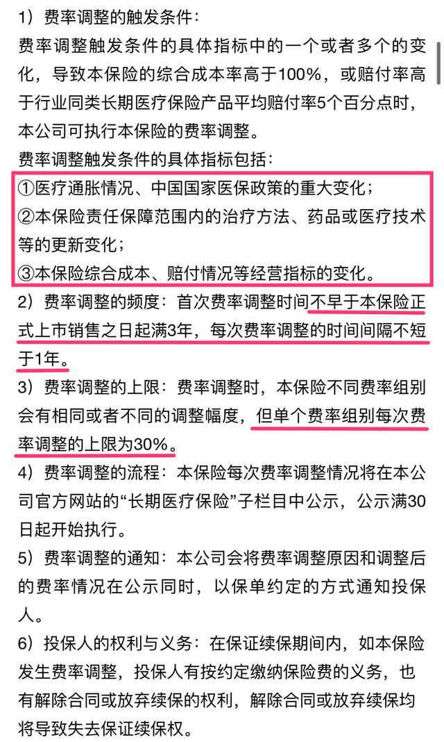 支付宝，放了一个超级大招…