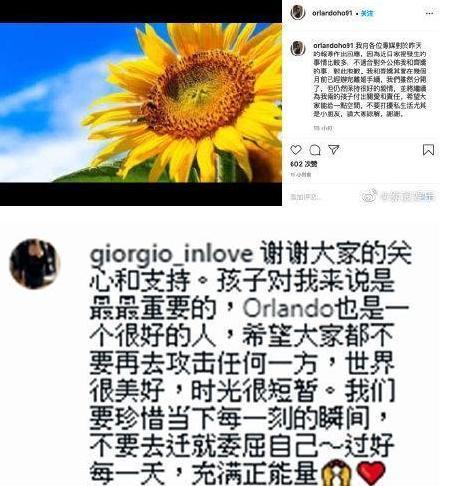 何猷启前妻回娘家落魄惹人心疼，三母女狼狈挤公交，哭诉眼都肿了