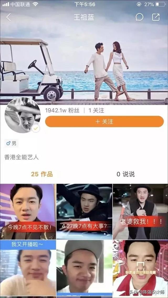 李小璐开网店，2天卖出18万：是你低估了生活的残酷！