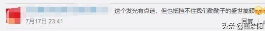 出道8年，這個曾被贊“完顏”的亞洲天團(tuán)，如今人氣衰落各奔東西