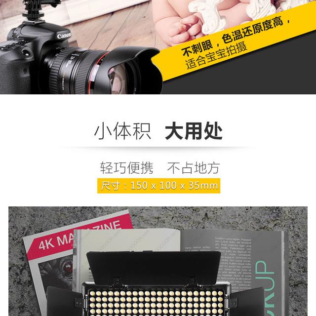 圖立方LED攝影燈308II二代外拍燈常亮燈兒童攝影攝像燈婚慶補光燈