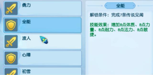 梦幻西游：测试服化圣召唤兽见闻，真言咒印彩饰现真容