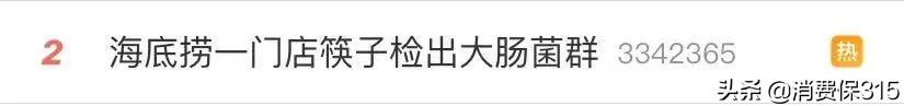 海底捞“水逆”了？服务真的能当饭吃吗？