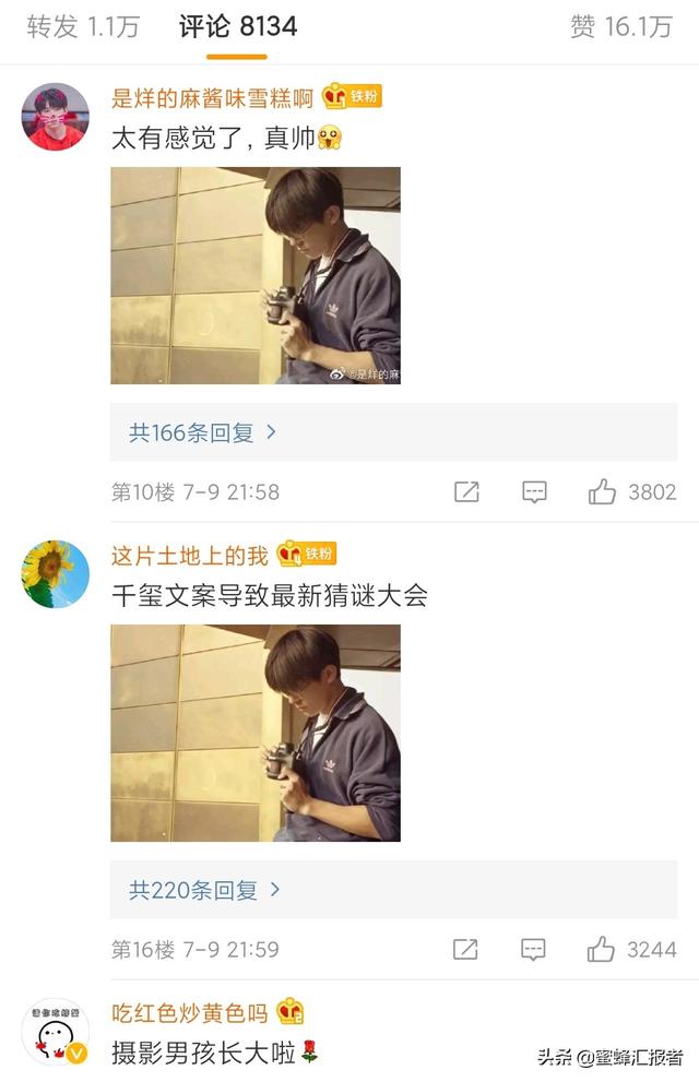 更新|易烊千玺ins更新 化身职业摄影师