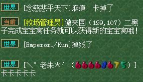 梦幻西游：官方整活？鼠先锋心得技能佩带加10敏捷，死亡掉100万