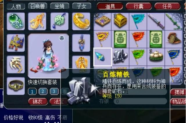 梦幻西游：任务链300环直播，玩家这波5连击，结局太梦幻