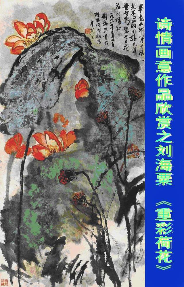 顾绍骅对中国画的认知、创作、发展的浅识（系列）论文，八