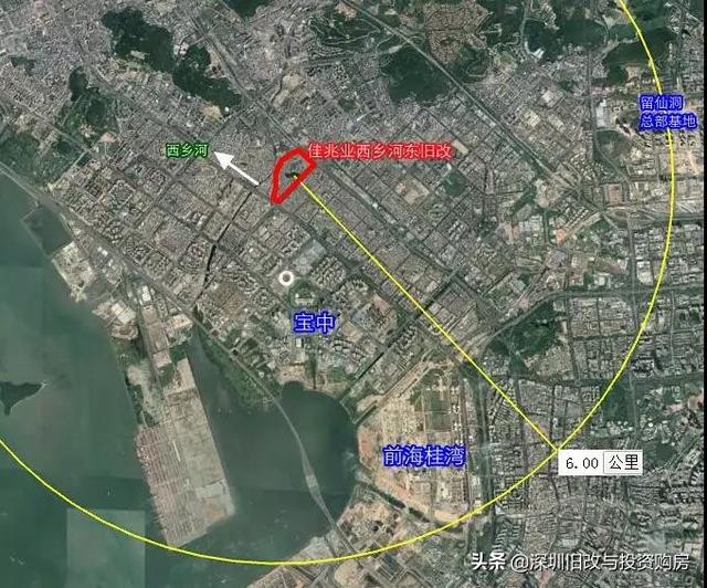 佳兆业集团宝安西乡河东村旧改235万㎡的巨无霸城市更新项目
