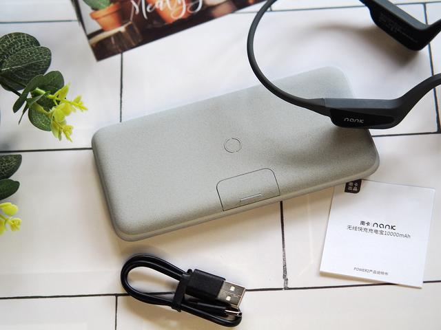 手机支架、无线快充南卡这款充电宝神了