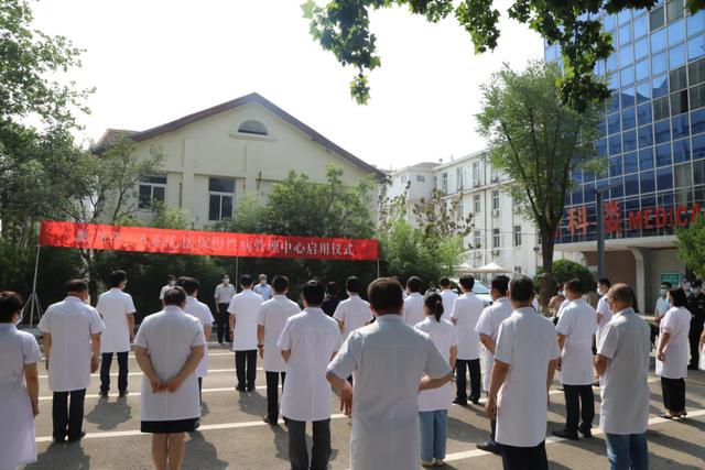 临沂市人民医院医保慢性病管理中心正式启用